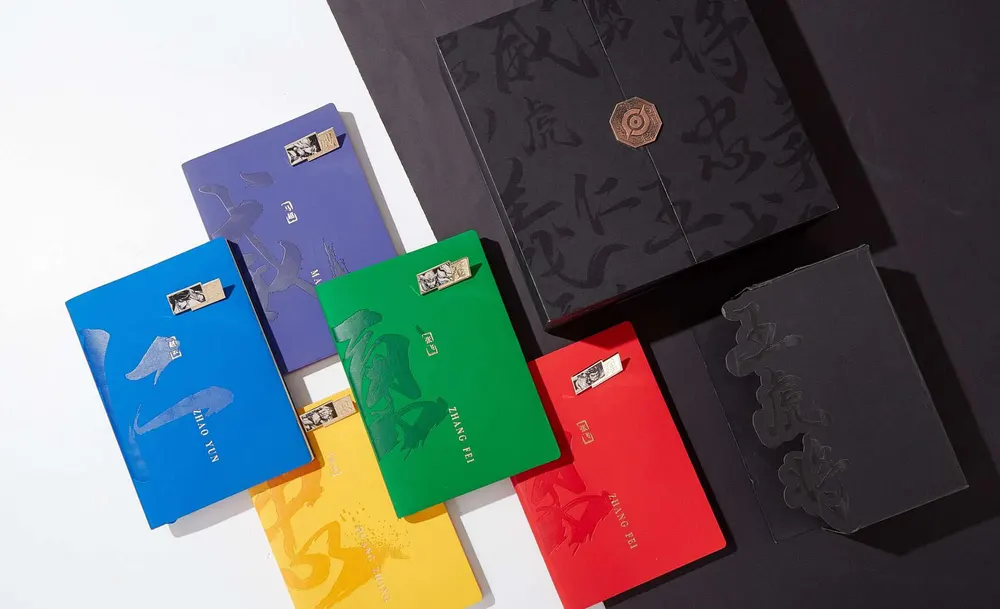 数字文创产品