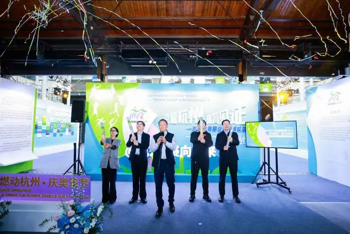 全国体育文化宣传推广系列活动